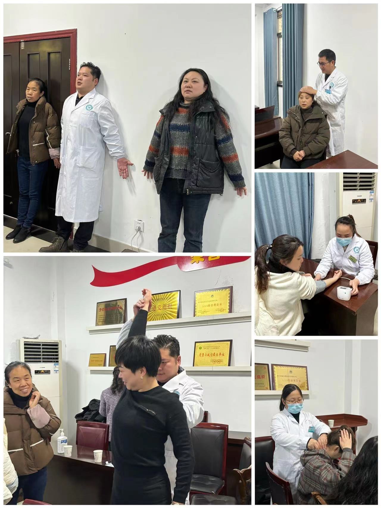 义诊2.jpeg